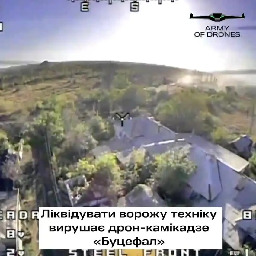 SBU unit 'A' detonated a Russian BMP-3 with an FPV drone.