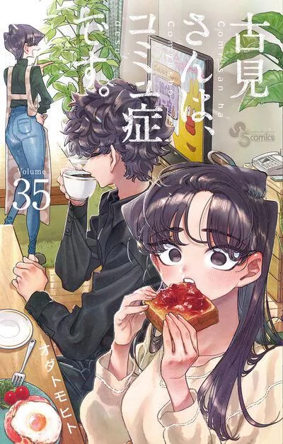 Komi Can't Communicate / Komi-san wa Komyushou Desu - Volume 35 cover