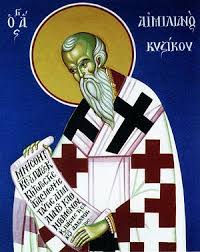 Aug. 8 - St. Emilian the Confessor, Bishop of Kyzikos