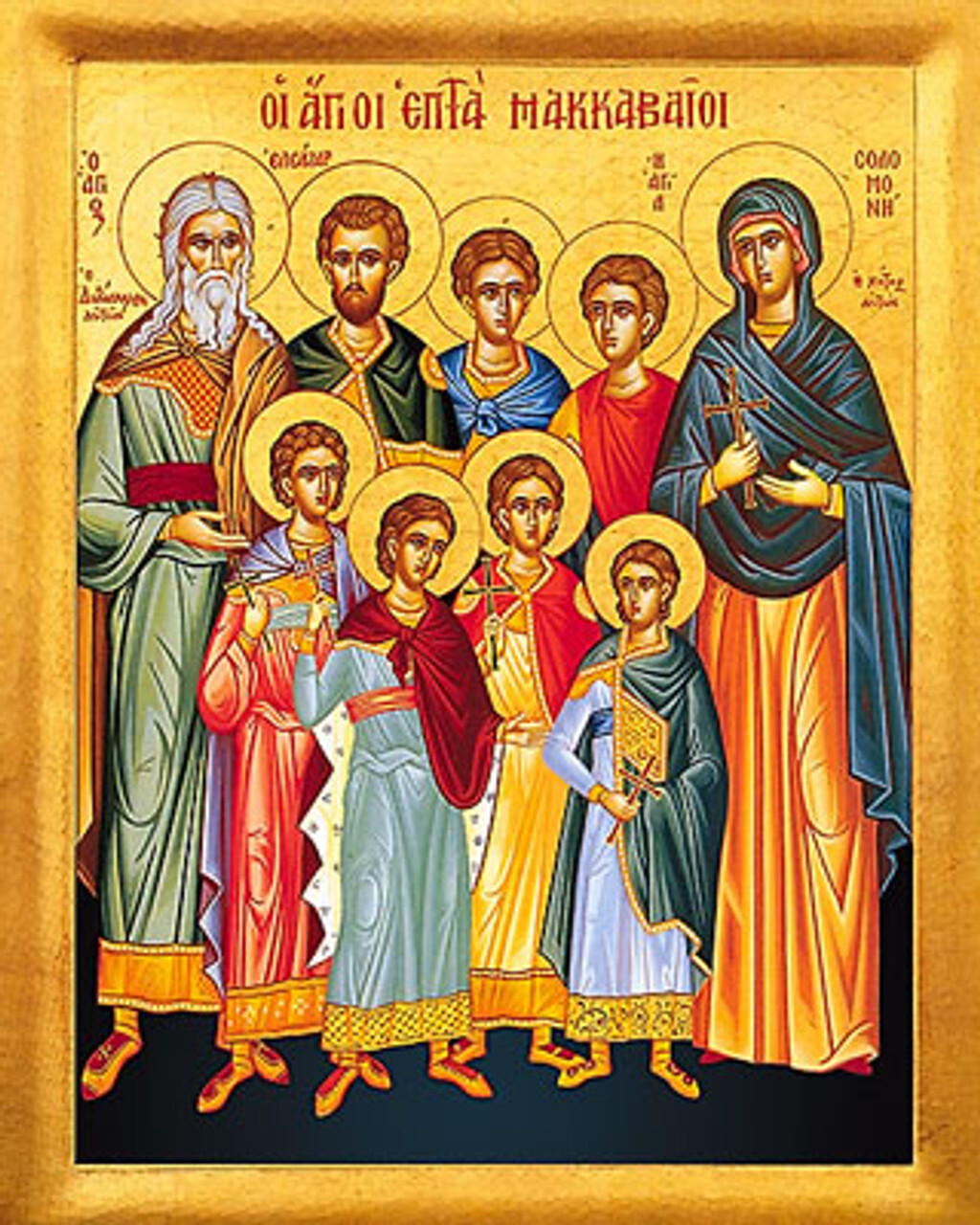 Aug. 1 - The Seven Holy Maccabean Martyrs