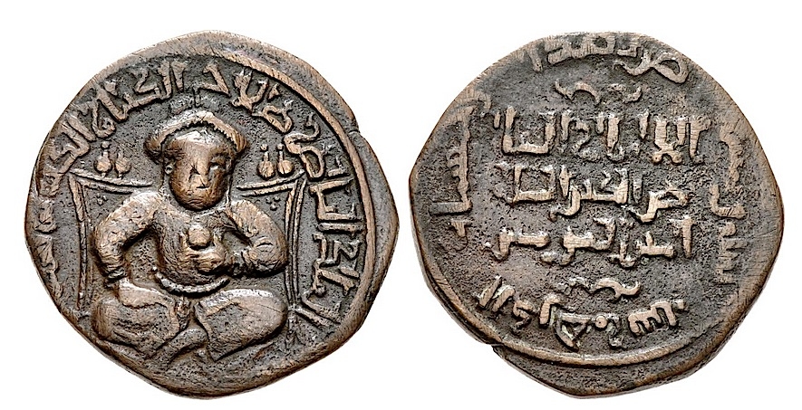 An old Ayyubid coin depicting Saladin observing an object.